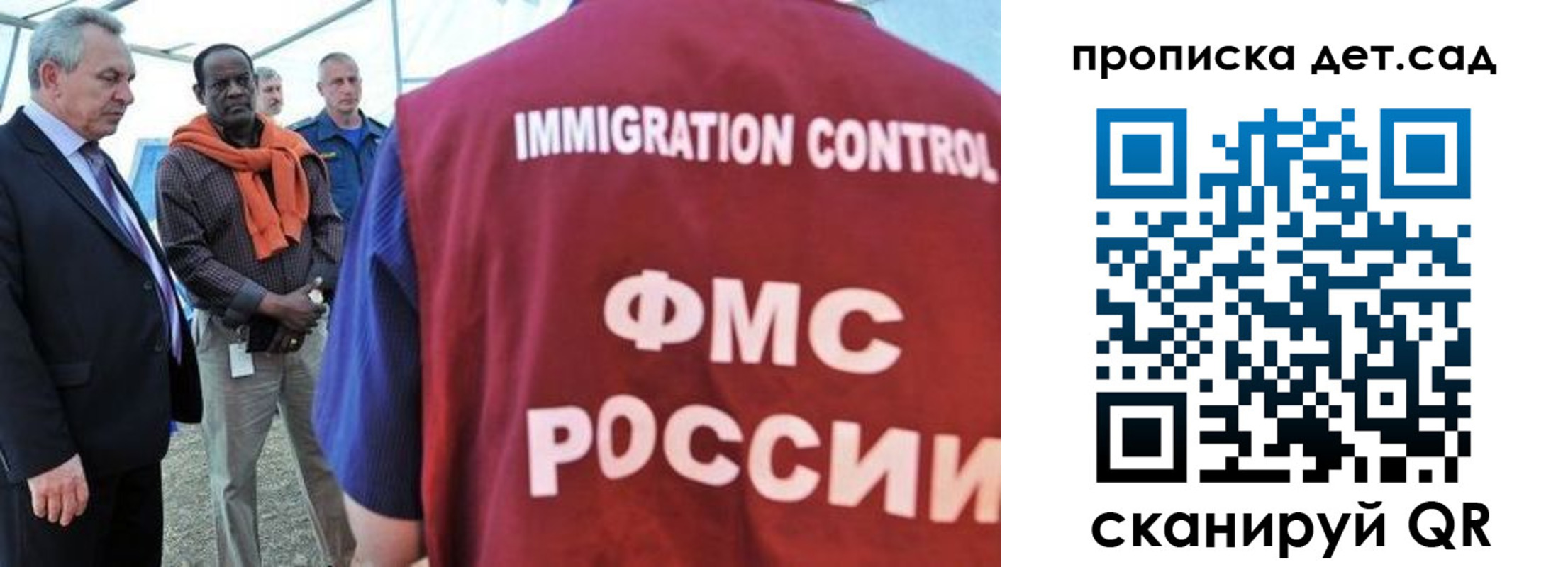 где прописаться в Барнауле